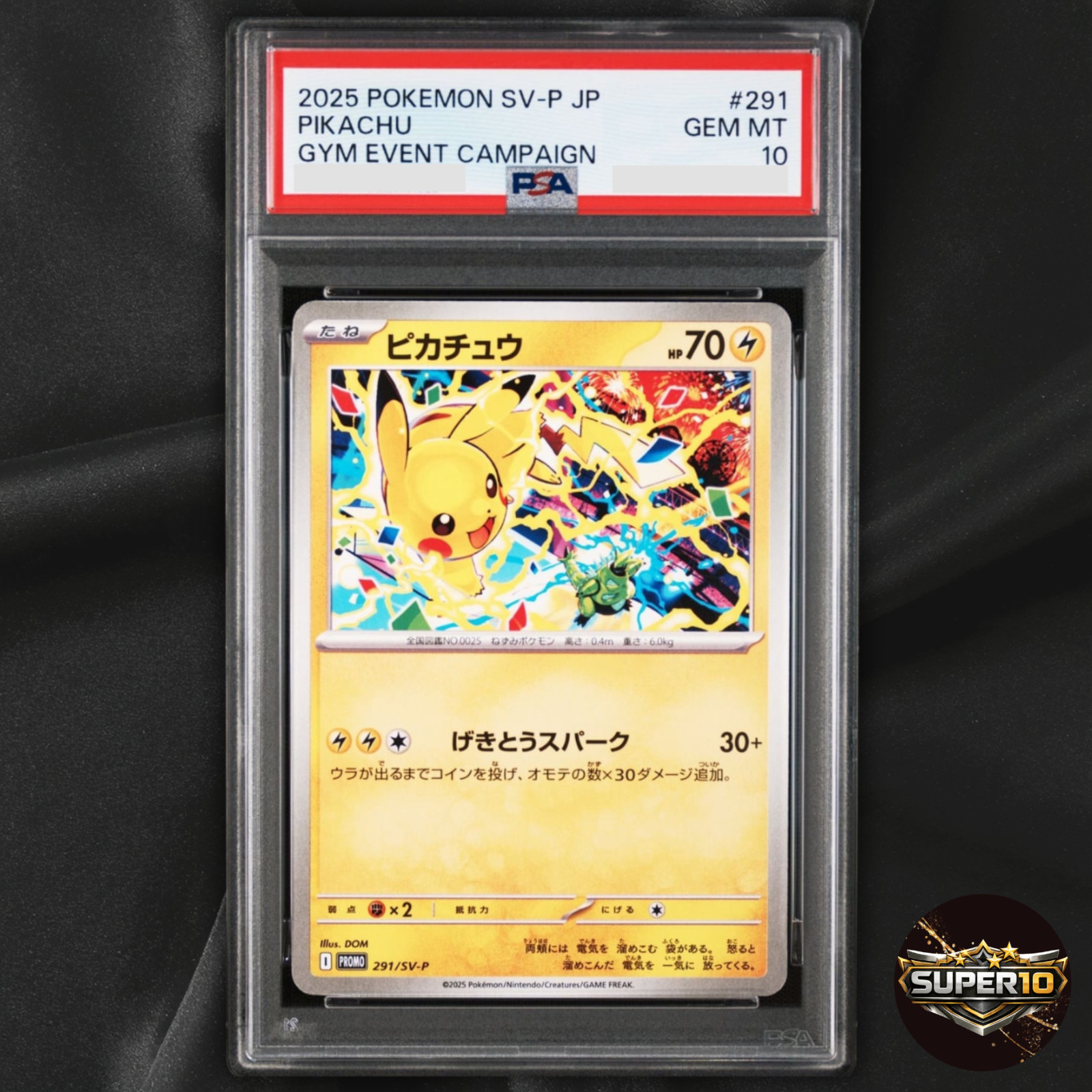 PSA 10 Set of 4 Pikachu 020/M-P  120/SV-P 197/SV-P 291/SV-P  McDonald's 2025 view 9