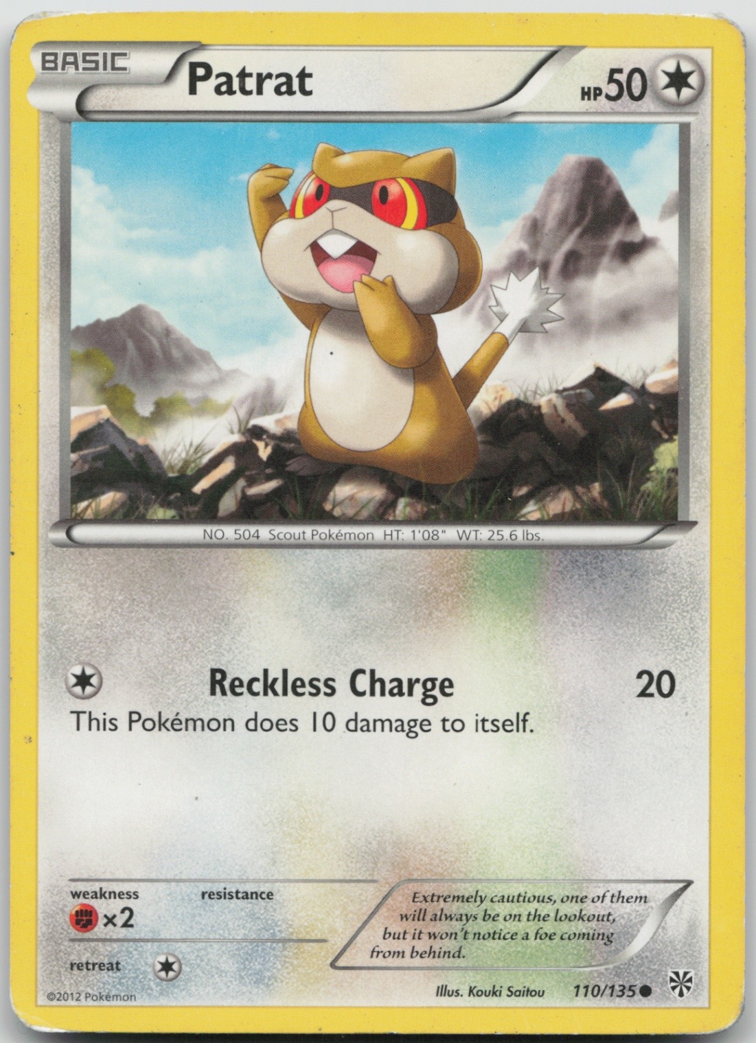 Patrat (110) 110/135 Common Plasma Storm LP Normal