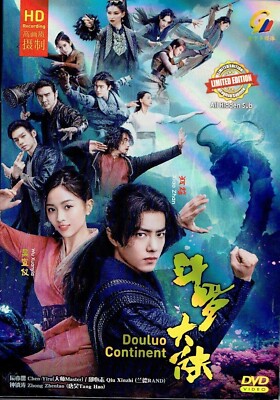 Douluo Continent  斗罗大陆 DVD (Chinese Drama) (English Sub)