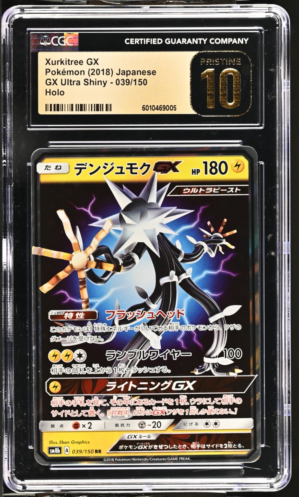 CGC 10 Pristine Xurkitree GX 039/150 RR GX Ultra Shiny sm8b Pokemon Card