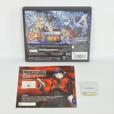 Megami Tensei DEEP STRANGE JOURNEY Nintendo 3DS For JP System 2756