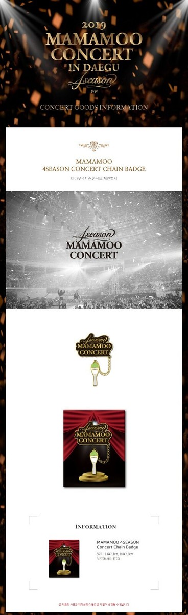2019 MAMAMOO CONCERT IN DAEGU 4season F/W OFFICIAL GOODS CHAIN