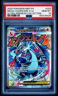Mega Charizard X ex 2025 Pokemon MEP Ultra Premium Promo #023 PSA 10