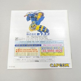 Cartolina Obi Marvel Supereroi Sega Saturno