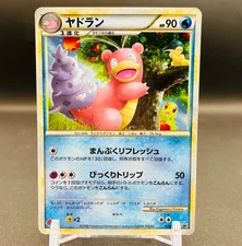 Swirl (MP) Slowbro 029/L-P Domino's Pizza Promo 2009 Pokemon Japanese Card