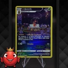 Carte Pokémon : Mélokrik GG02/GG70 - E&B Zénith Suprême - Secrète - NEUF - FR