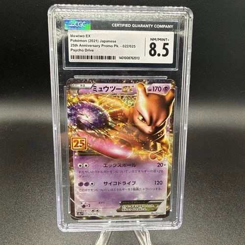 Pokémon TCG Mewtwo EX 022/025 25th Anniversary CGC 8.5