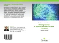 Jelektronnaq I Preobrazowatel'naq Tehnika Uchebnoe Posobie Kulinich (U. A.) Buch