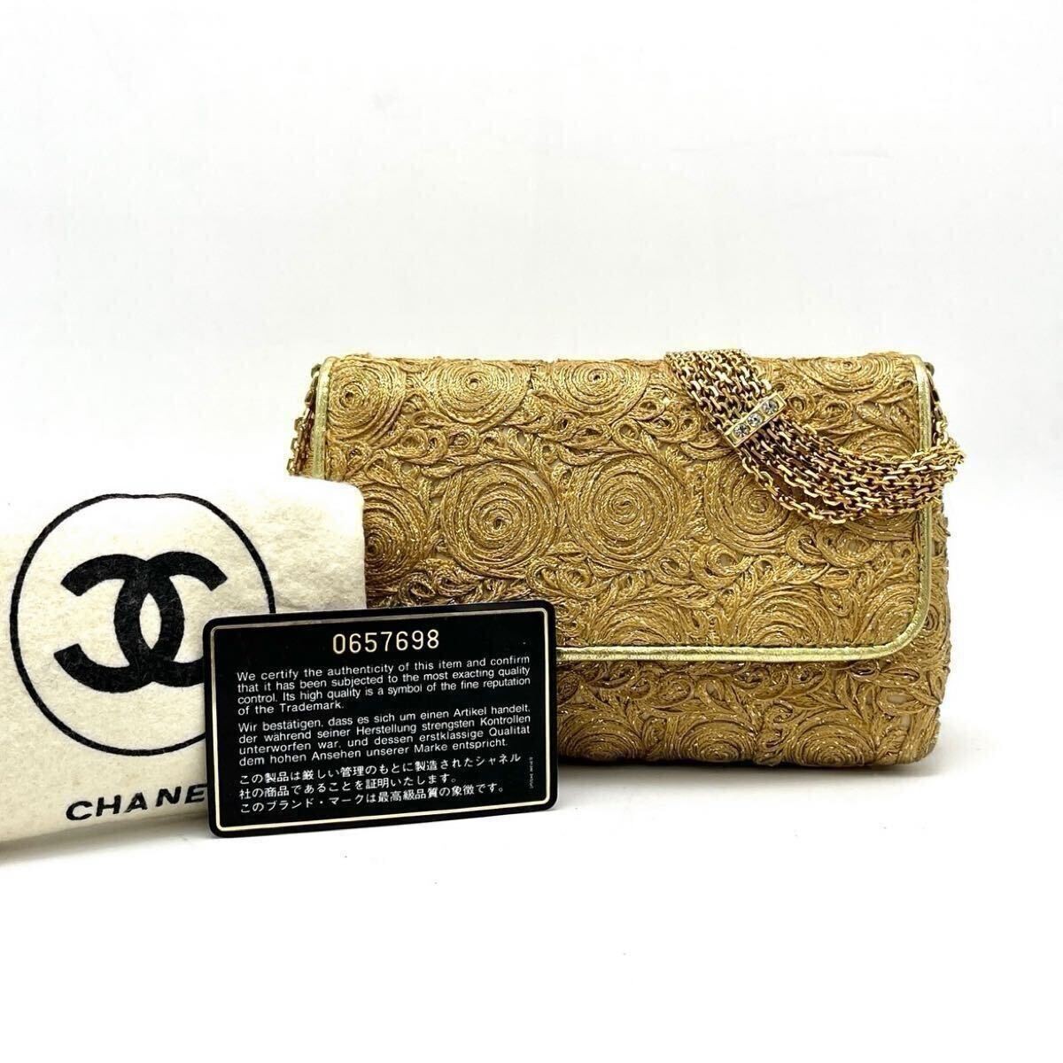 CHANEL Coco Mark Rhinestone Leather 6 Chain Shoulder Bag in Good Condition eD0217A