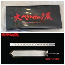 Berserk Exposición Dragon Roller Productos Conmemorativos A Osaka Limited