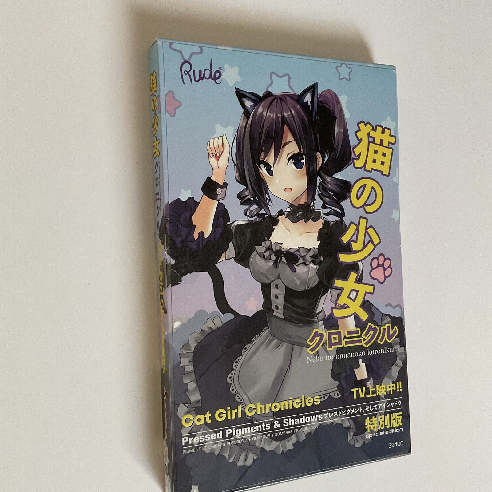 Rude Cosmetics Manga Collection Pressed Pigments & Shadows - Cat Girl  Chronicles