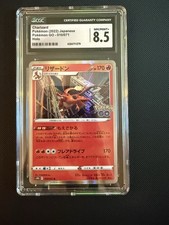 Charizard 010/071 S10b: Pokémon GO Holo (Japanese) CGC 8.5 NM/MINT+