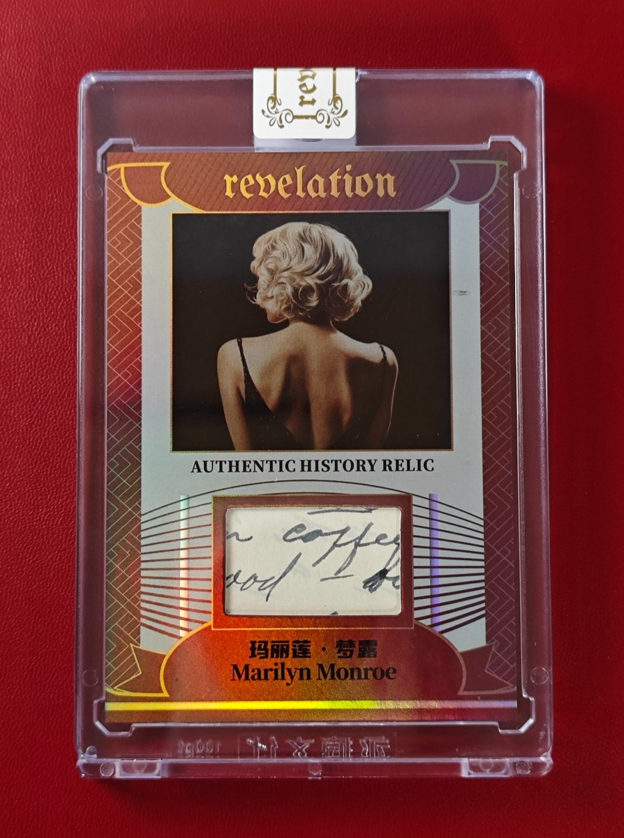 2025 Eternal Revelation Authentic History Relic Marilyn Monroe 11