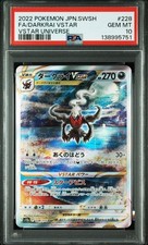 Darkrai VSTAR #228 Preise | Pokemon Japanese VSTAR Universe