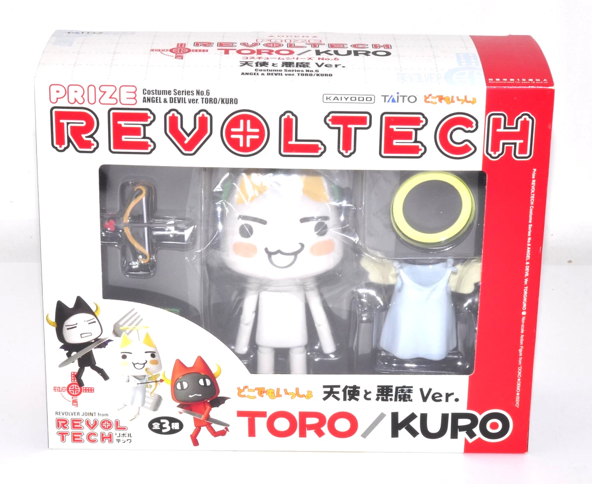 revoltech toro products for sale | eBay