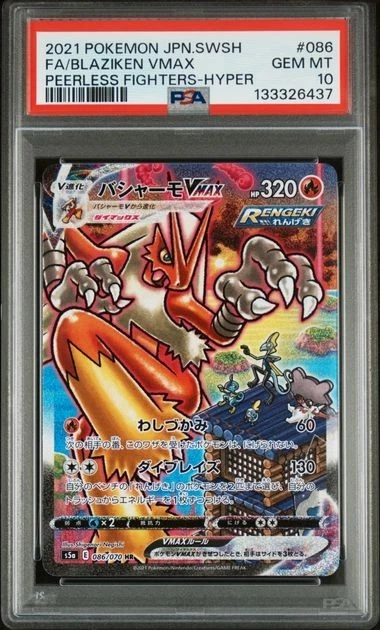 Blaziken VMAX 086/070 S5a: Peerless Fighters for sale | eBay