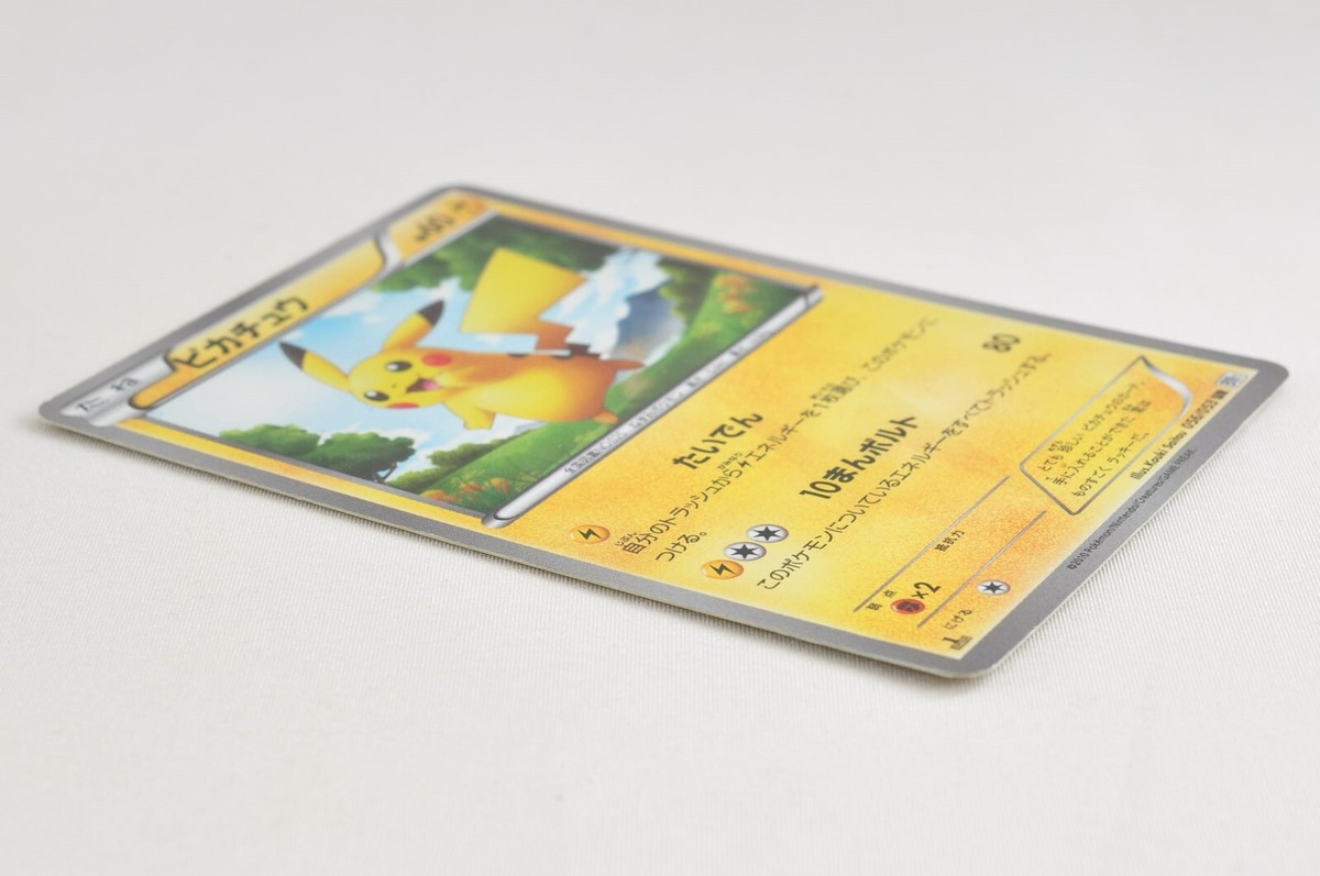 Pokemon card Pikachu 056/053 UR BW1 1st ED Holo Black Pokemon card Pikachu 056/053 UR BW1 1st ED Holo Black