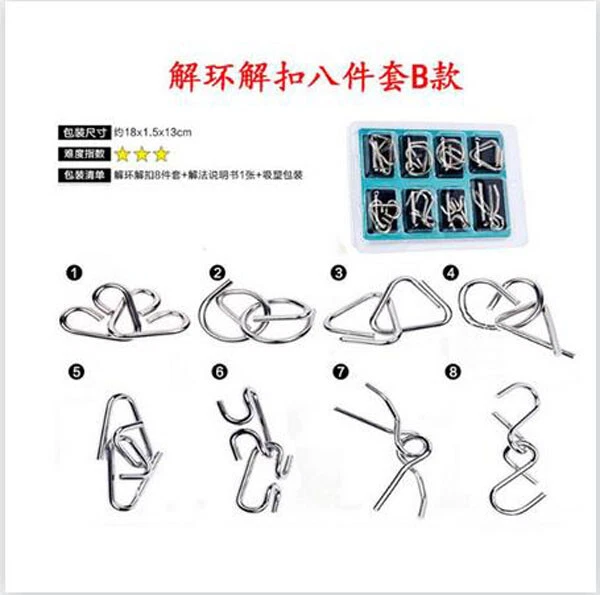 8 Sets Brain Teaser Mind IQ Test Toy Game Metal Wire Puzzles Magic Trick Gift B - Image 2 of 2