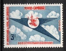 Timbre / STAMP  CAMBODGE  1964  Y&T  N° 151  Neuf ** SANS TRACE DE CHARNIERE