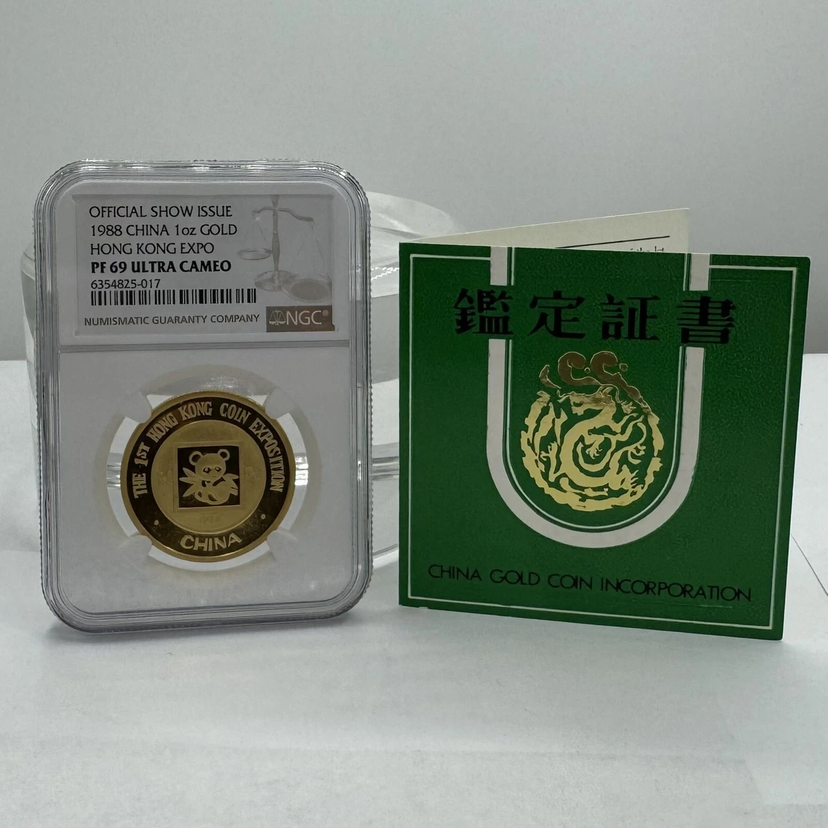 Gold 1988 Chinese Coins for sale | eBay
