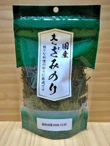 Shredded Nori 20g, Dried seaweed, Dried Seafood, Traditional Japanese Foods