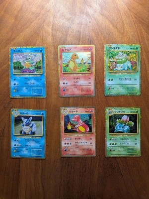 Pokémon TCG Japanese Holo Classic Collection Starters Set & Teenagers Set - NM