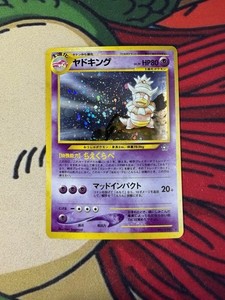 Slowking Neo Genesis Japanese | eBay