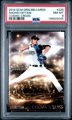 2014 BBM SCM COSMIC Shohei Ohtani PSA 8 #225