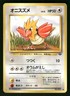 1997 Heavy Played Pokemon Spearow No. 021 Jungle Set Japanese