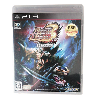 Monster Hunter Portable 3rd HD Ver PS3 Sony PlayStation3 JAPAN