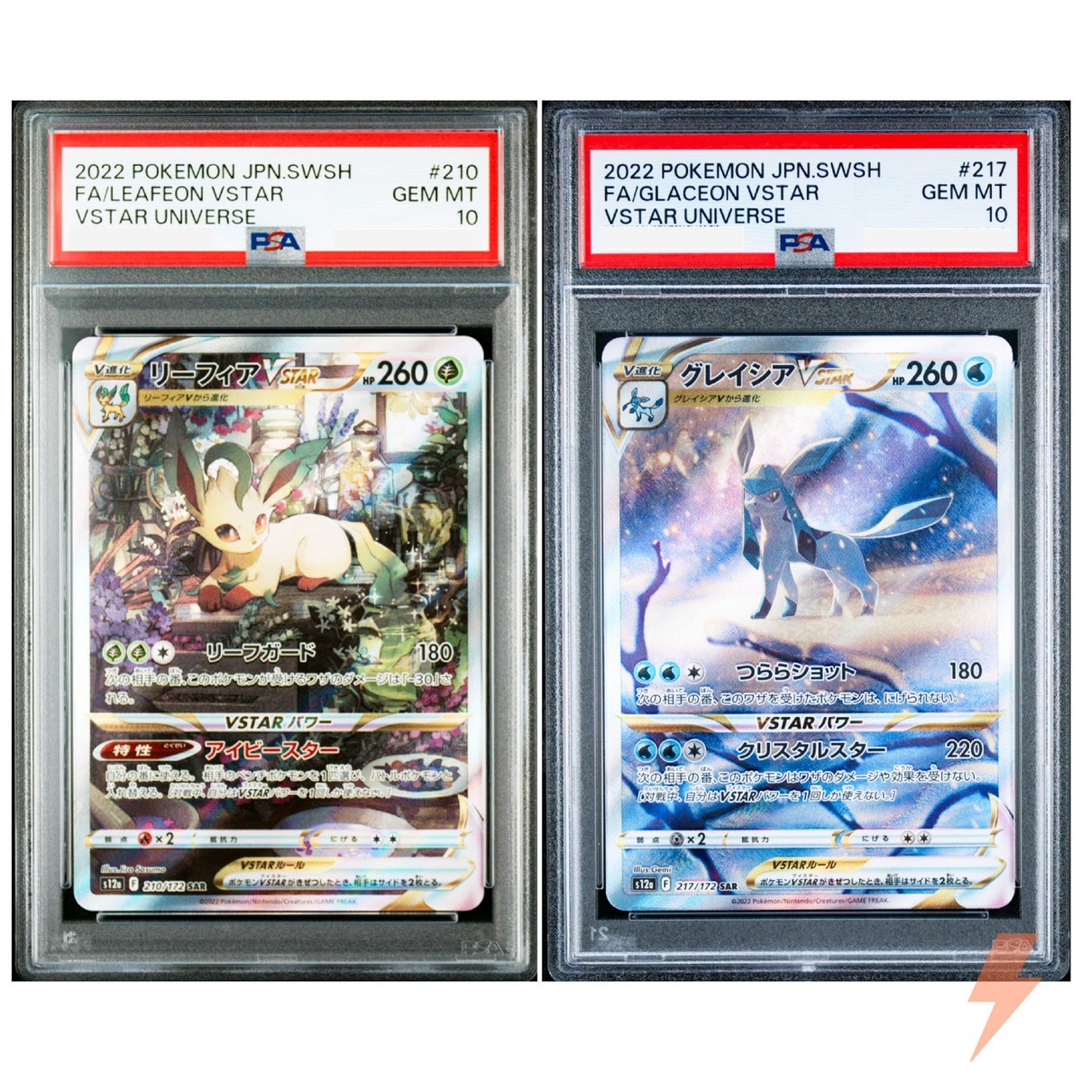 PSA 10 Leafeon Glaceon SAR Set 210-217/172 S12a VSTAR Universe