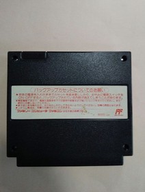 Nobunaga's Ambition Sengoku Gunyuuden Famicom with Box Manual