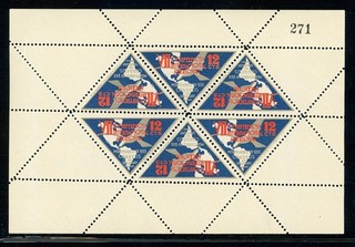 URUGUAY MNH Selections: Scott #449 12c Pan American Conference SHEET of 6 $$$