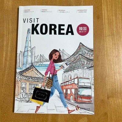 Visit Korea Travel Guide 2020 BTS Korea Sightseeing