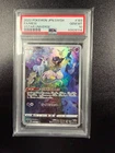 2022 POKEMON SWSH VSTAR UNIVERSE JAPANESE S12A #183/172 MEW FULL ART PSA 10
