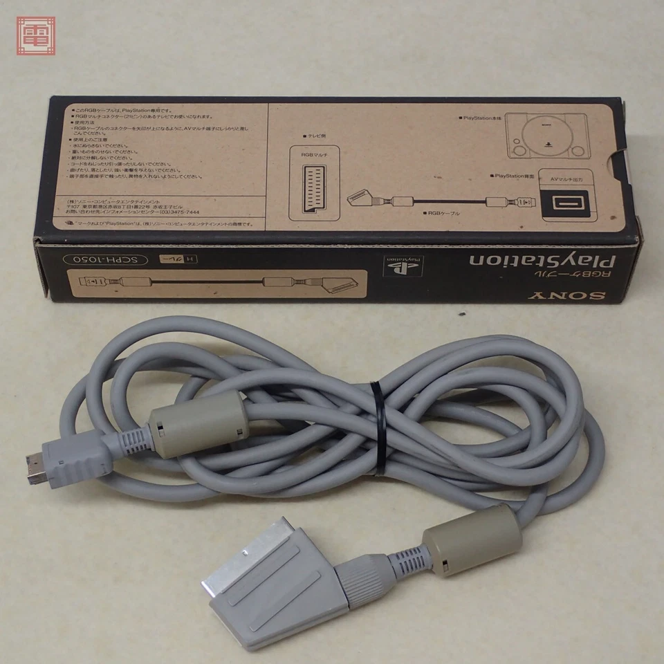 Sony PS1 RGB Cable SCPH‑1050 Retro Video AV Lead High Quality Composite - Image 2 of 4