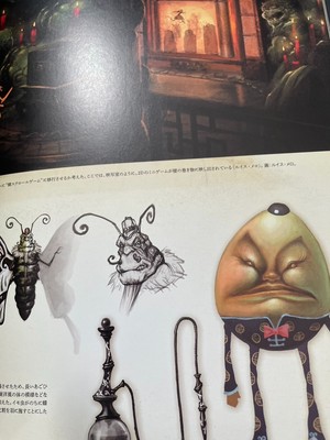 The Art of Alice Madness Returns - 101, Ozgarden