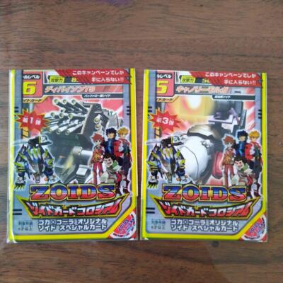 Not for sale 2 Coca-Cola Original Zoids Special Cards