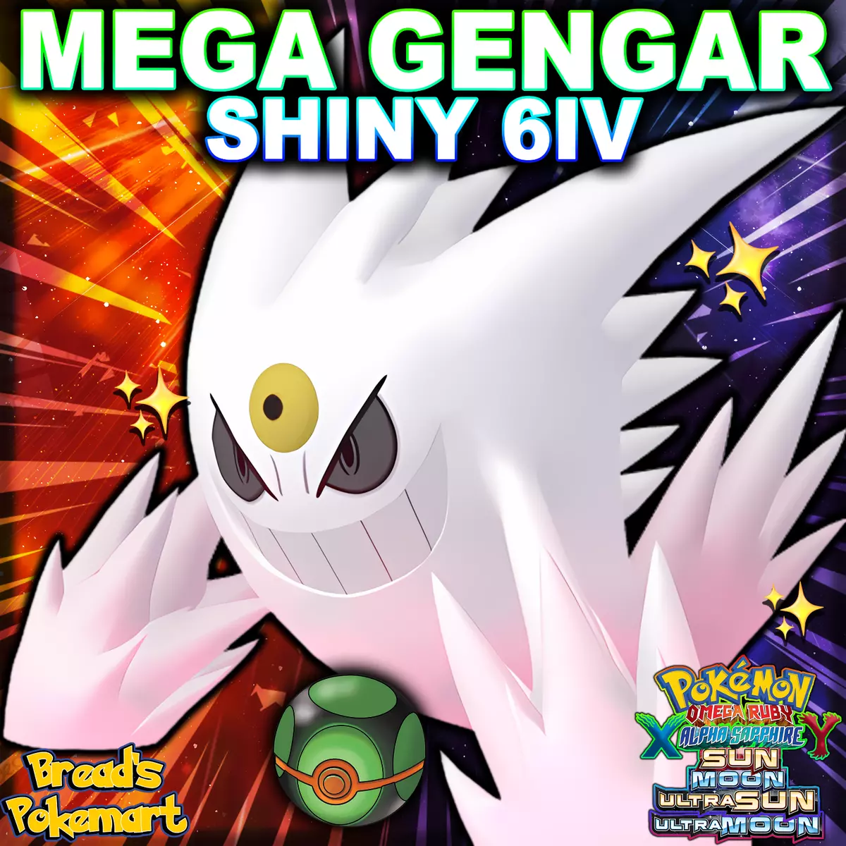 Pokemon Let's Go Shiny Gengar 6IV-AV Trained – Pokemon4Ever