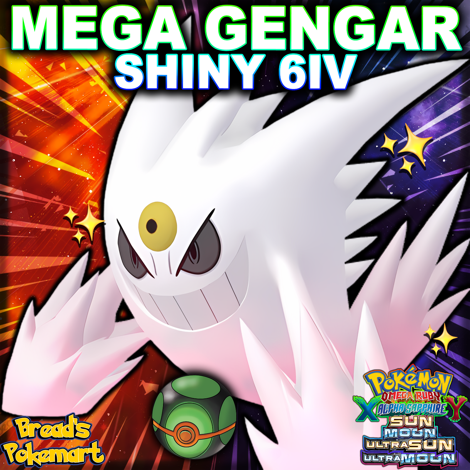 Pokemon X and Y - How To Get Shiny Mega Gengar [EVENT] 