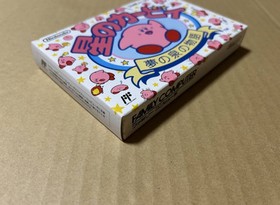 Famicom Kirby Adventure Hoshi no kirby boxed Japan FC game Unopened New