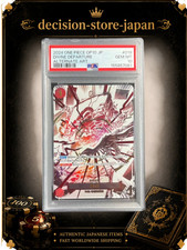 Divine Departure [Alternate Art] OP10-019 Prices | One Piece