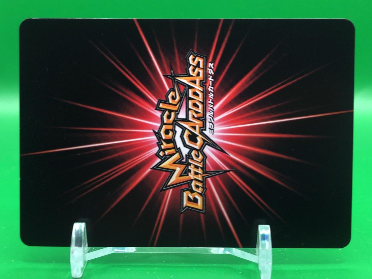 【最終値下げ】攻殻機動隊 カードダスマスターズ コンプリート Shintaro Midorima Kuroko's Basketball 11/54 Miracle Battle