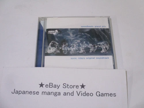 Sonic Riders Original Soundtrack speedbeats grand prix  SOUNDTRACK CD