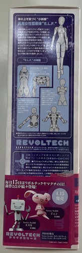 FRAUREIN Revoltech No.004 Shunya Yamashita\'s Character Pocco Figure KAIYODO - Picture 2 of 6