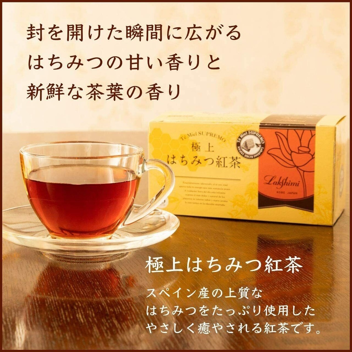 Lakshimi Best Spanish Honey Tea 25 Tea Bags x 10 Box from Japan | eBay