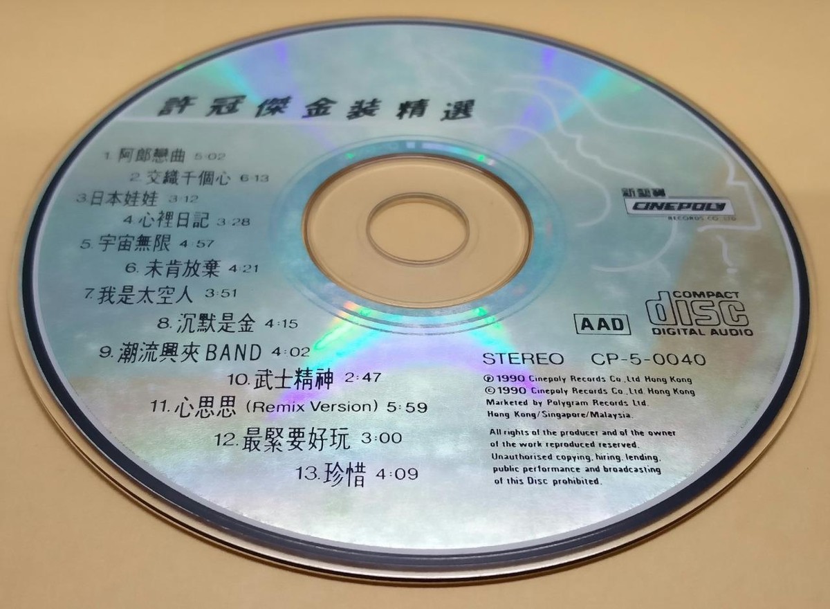 邦楽 sim cd Lv515 [国内盤] (CRZM016CD) - Amazon.com Music
