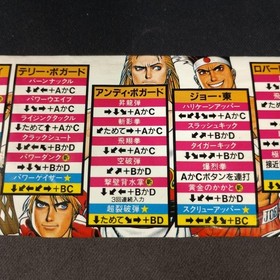 The King of Fighters '95 Instruction Sticker NEOGEO Arcade Character Commands