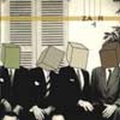 Zaar, Zaar, audioCD