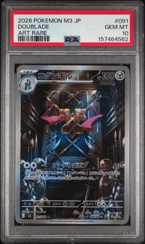 2026 POKEMON JAPANESE M3-NULLIFYING ZERO ART RARE #091 DOUBLADE PSA 10